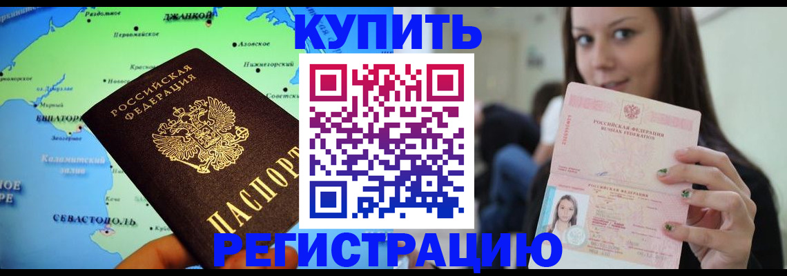 регистрация для дет. сада в Лесном